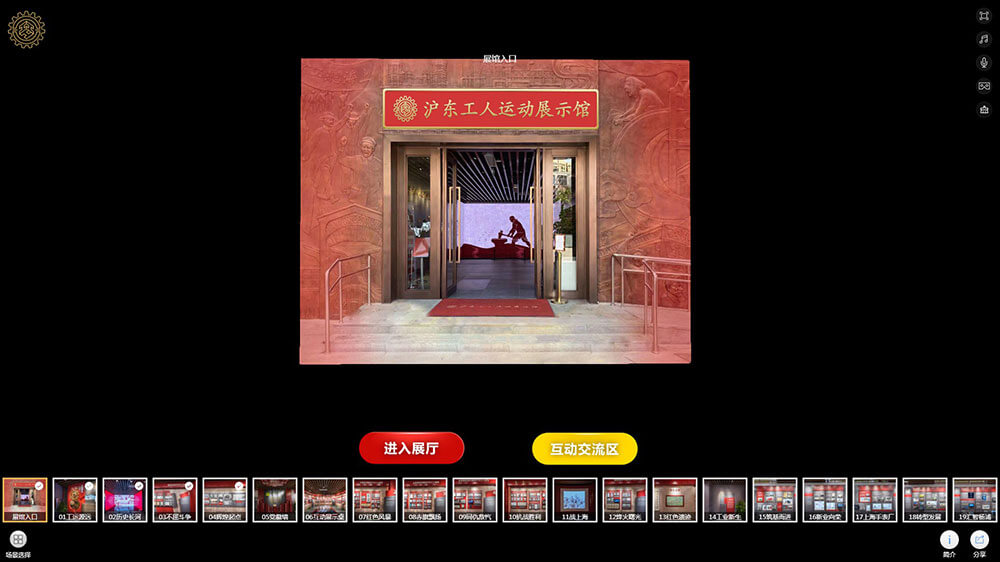線上VR全景展廳場景分區(qū)0：展館入口