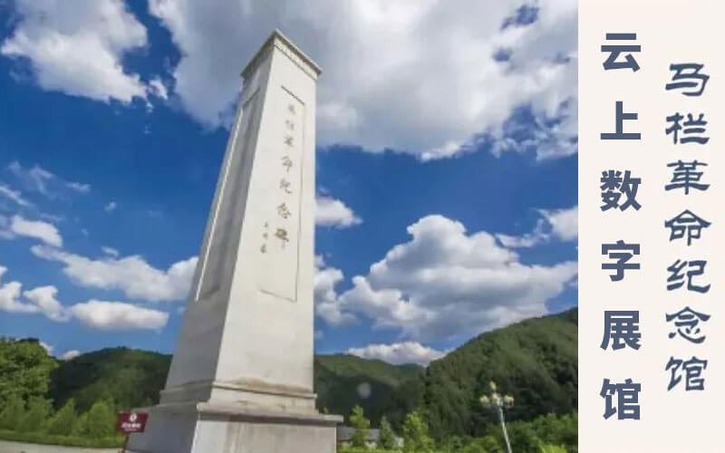 云上數(shù)字展館公司推薦