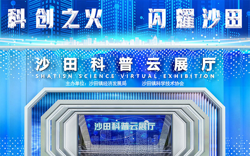藍色如何體現(xiàn)科技企業(yè)VR虛擬展廳的專業(yè)形象？