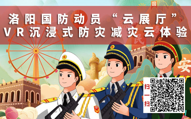 3D云展廳平臺