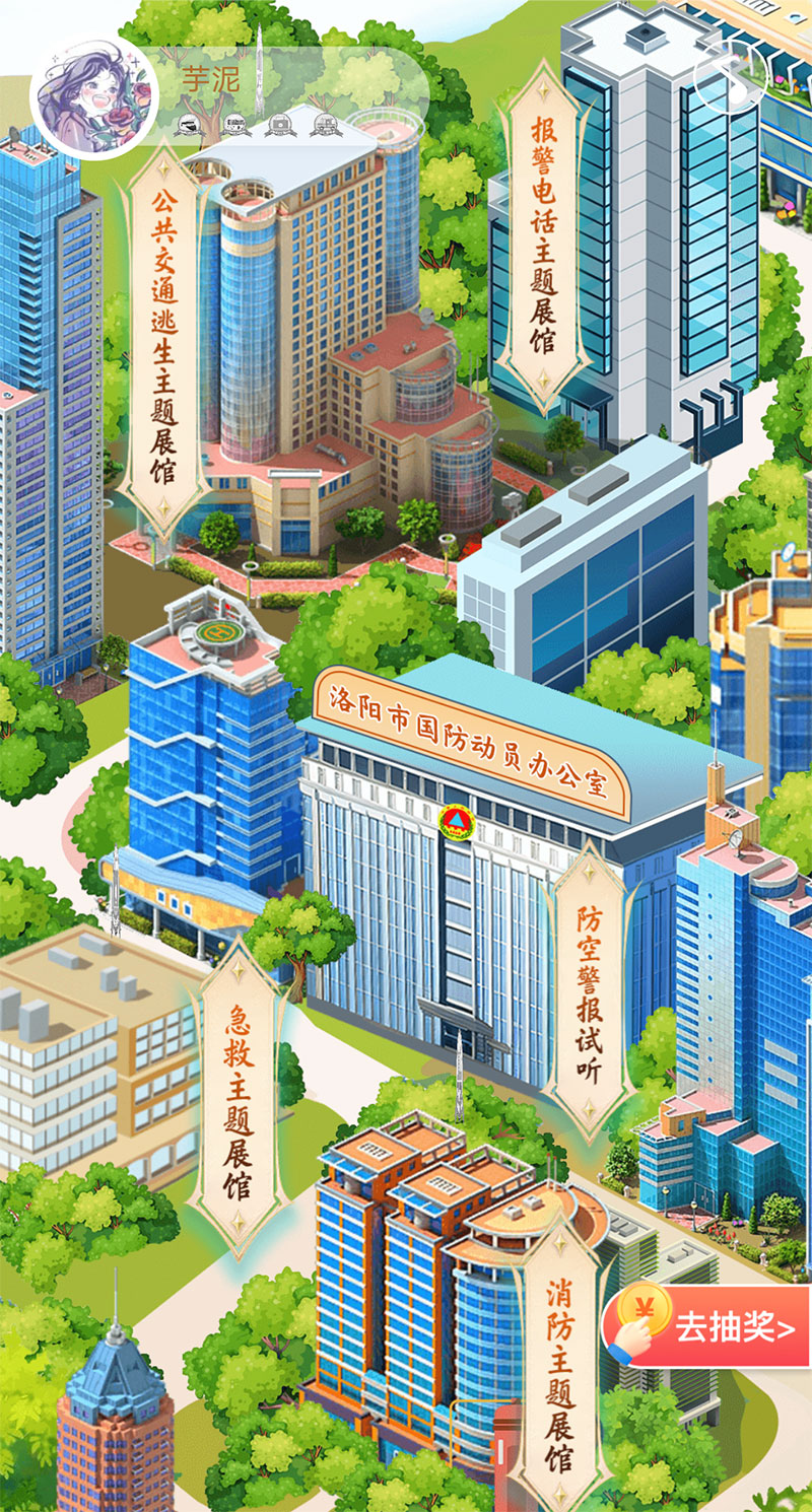 3D云展廳平臺