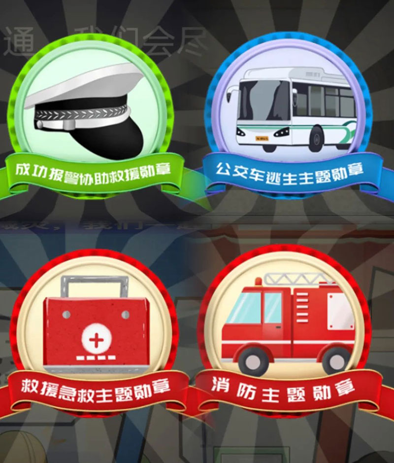 3D云展廳平臺