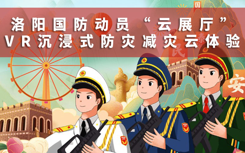 3D云展廳平臺