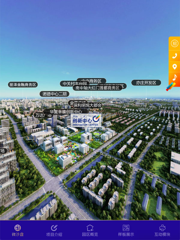 VR看房全景展廳平臺