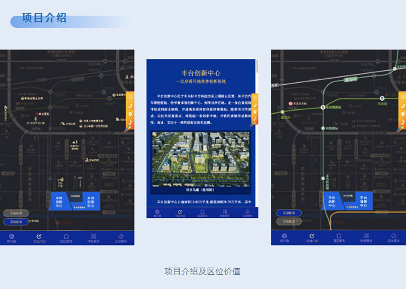 VR看房全景展廳平臺