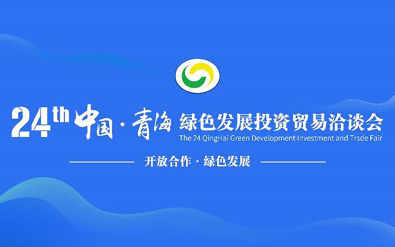 數(shù)字化展會平臺