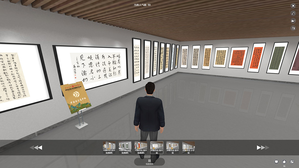青少年書畫傳習(xí)大會(huì)數(shù)字云展廳平臺(tái)