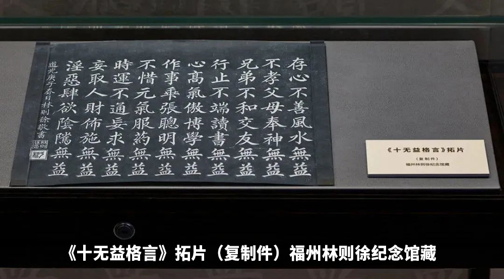 中華好家風云展廳主題1、先賢家風