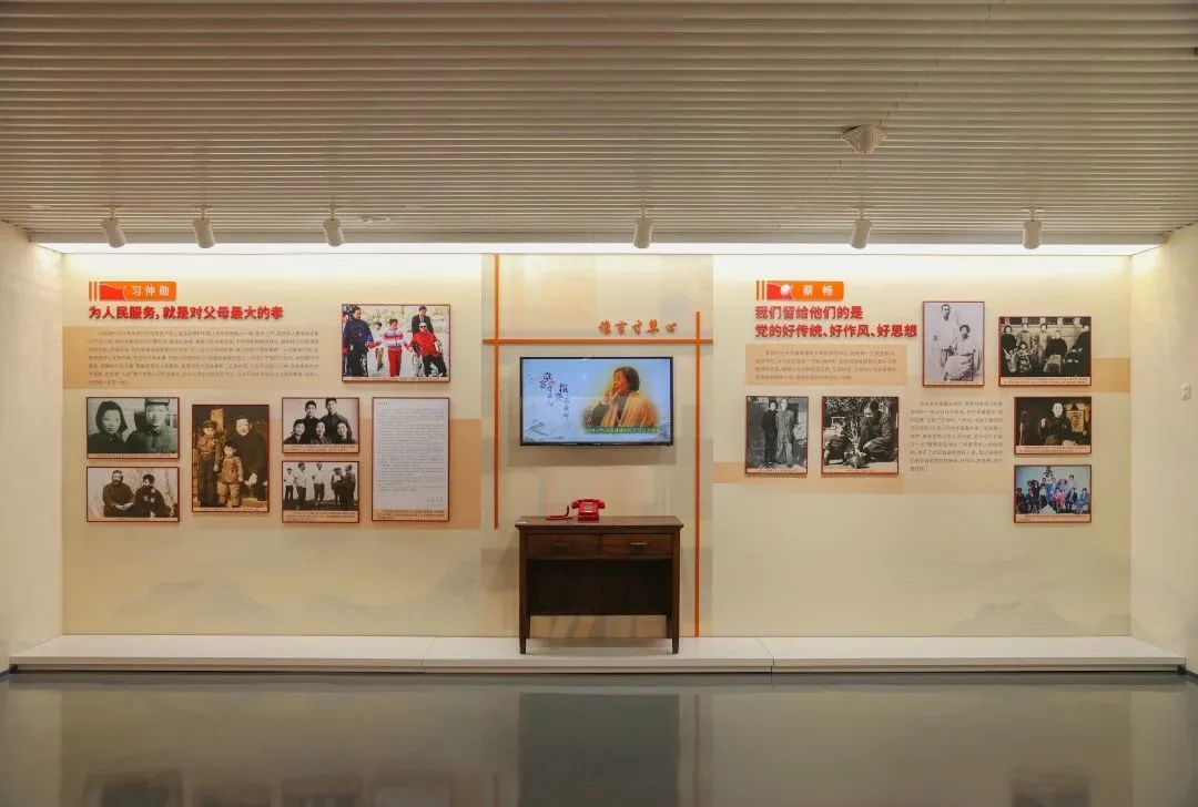 “中華好家風”主題展覽云展廳