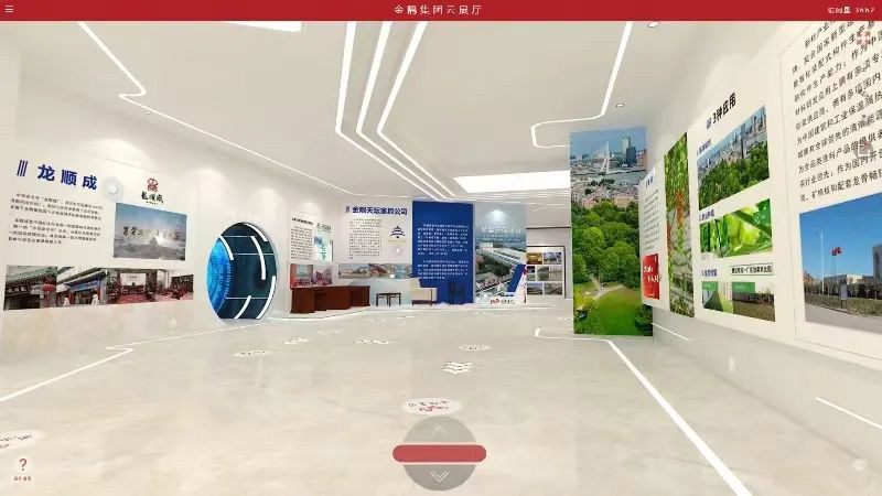 金隅集團云展廳