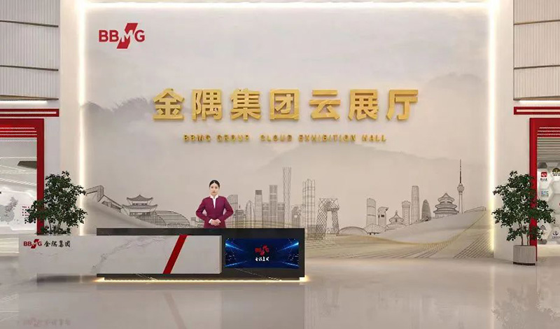 金隅集團云展廳