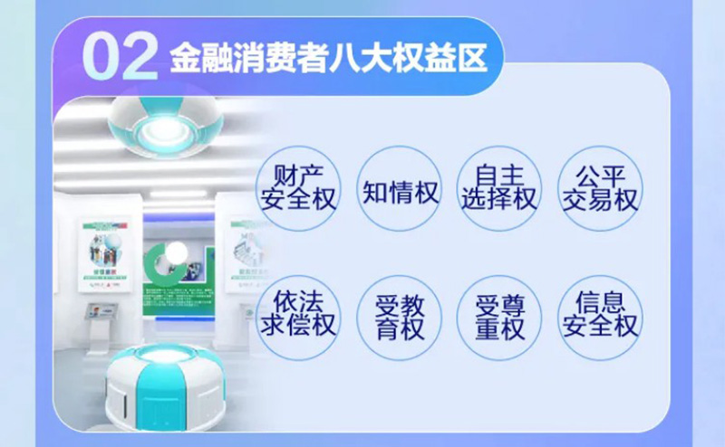 中國醫(yī)科大學(xué)校史館VR云展廳