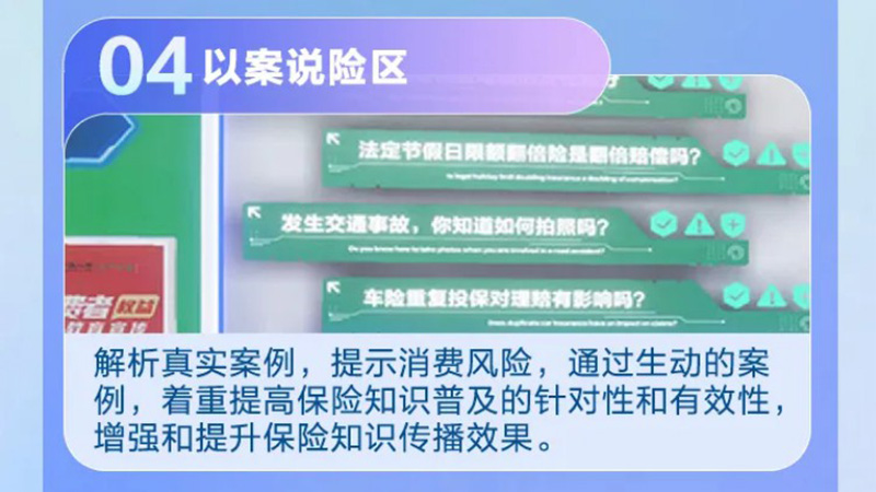中國醫(yī)科大學(xué)校史館VR云展廳