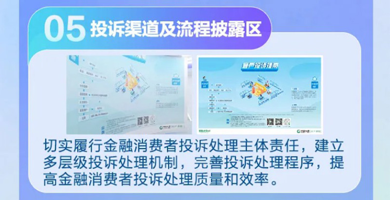 中國醫(yī)科大學(xué)校史館VR云展廳