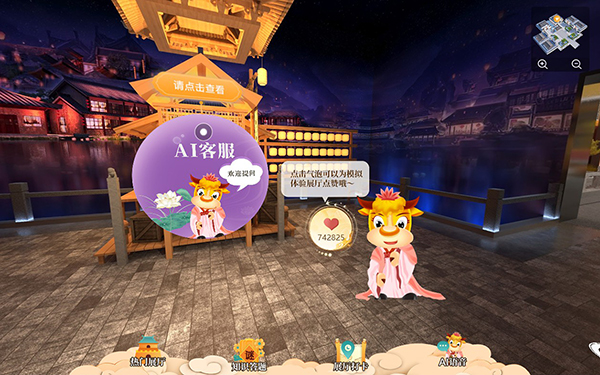 虛擬助手能為線上VR展廳參觀者提供哪些幫助？