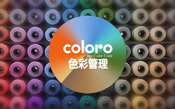 線上VR展廳的色彩管理對用戶體驗有多大影響？