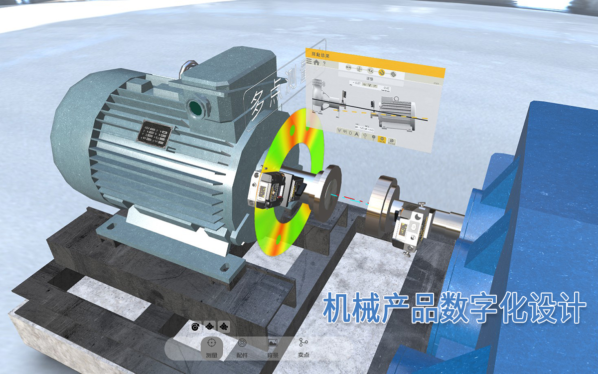 機(jī)械產(chǎn)品數(shù)字化設(shè)計(jì)的流程