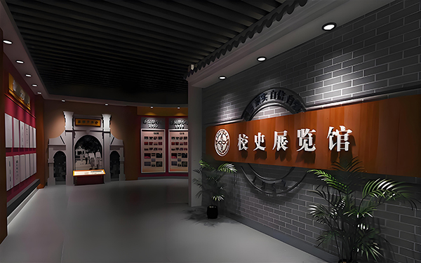 校史館云展廳是什么？校史館VR全景的主要功能