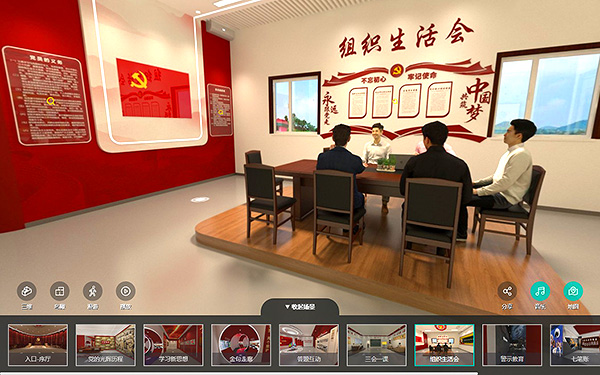VR智慧黨建云展館是如何促進(jìn)黨員之間的交流？