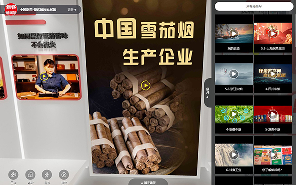虛擬展廳如何助力企業(yè)營銷？VR虛擬展廳的應(yīng)用