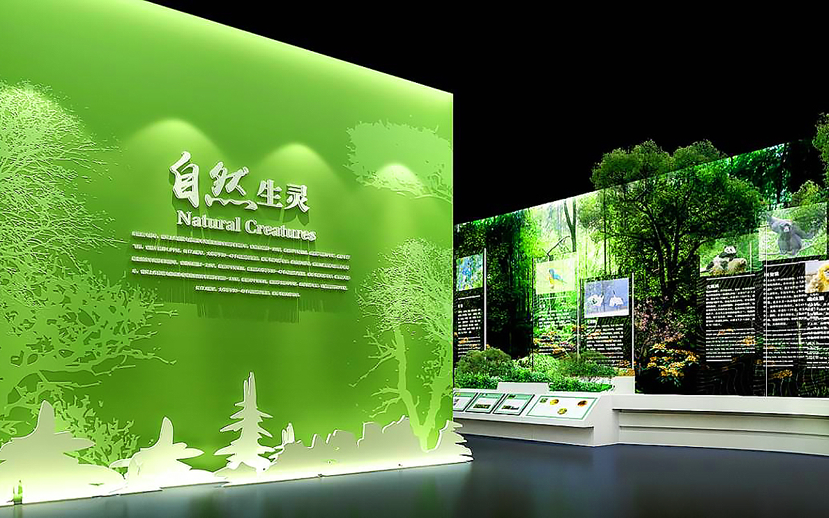 綠色在網(wǎng)上虛擬展館設(shè)計中體現(xiàn)環(huán)保理念