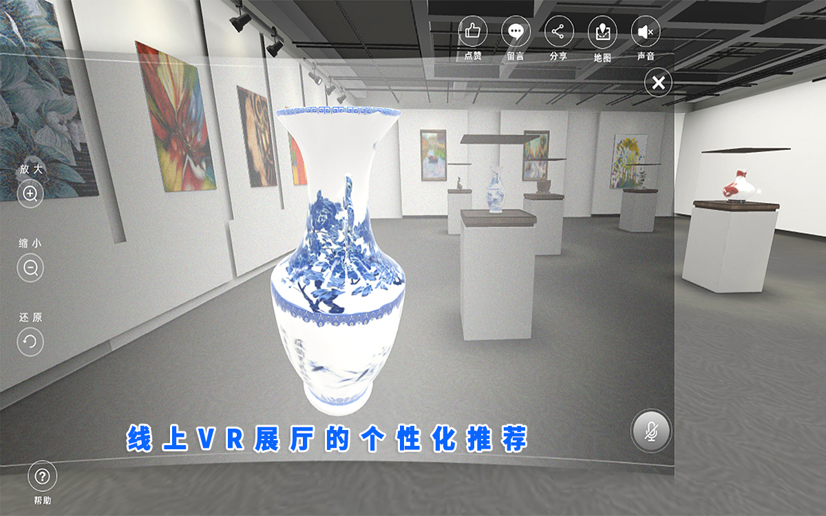 線上VR展廳的個(gè)性化推薦能節(jié)省用戶時(shí)間