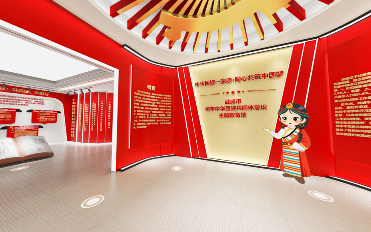 線上云展廳將歷史符號更自然地融入IP形象