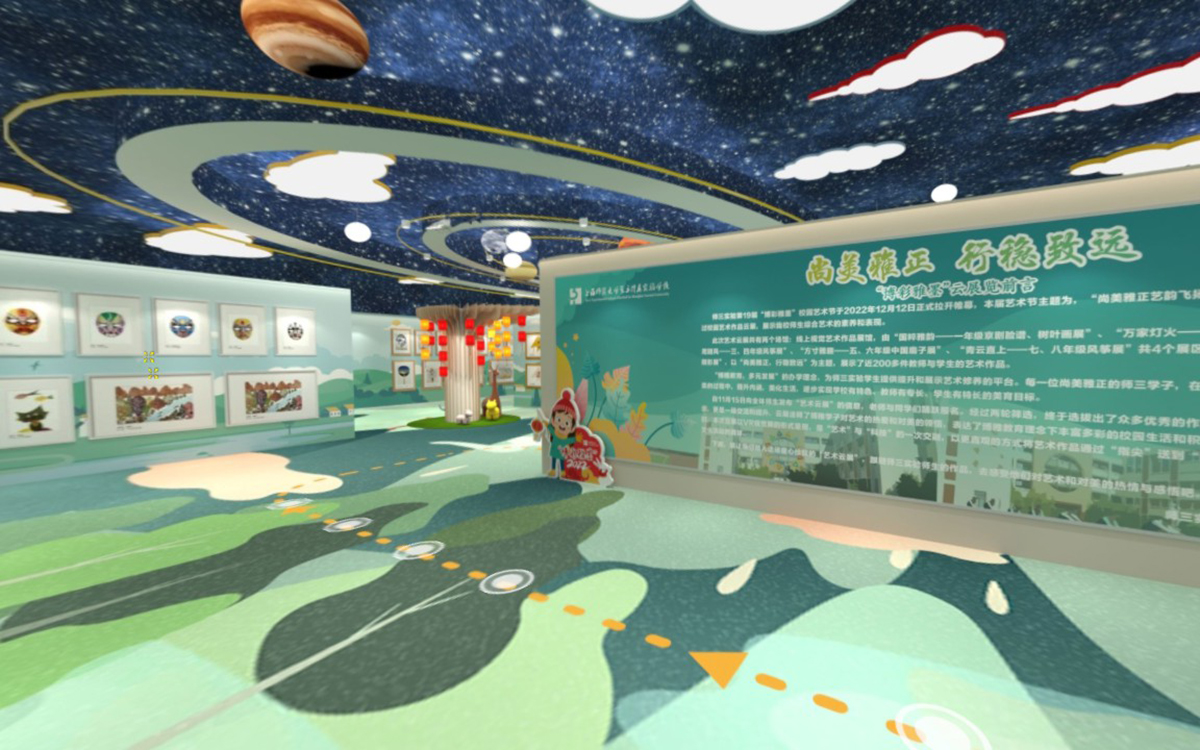確保3D云展館的色彩設(shè)計激發(fā)觀眾情感共鳴