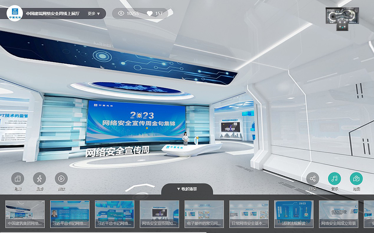網(wǎng)絡安全云展廳建設方案：從架構到落地的全指南
