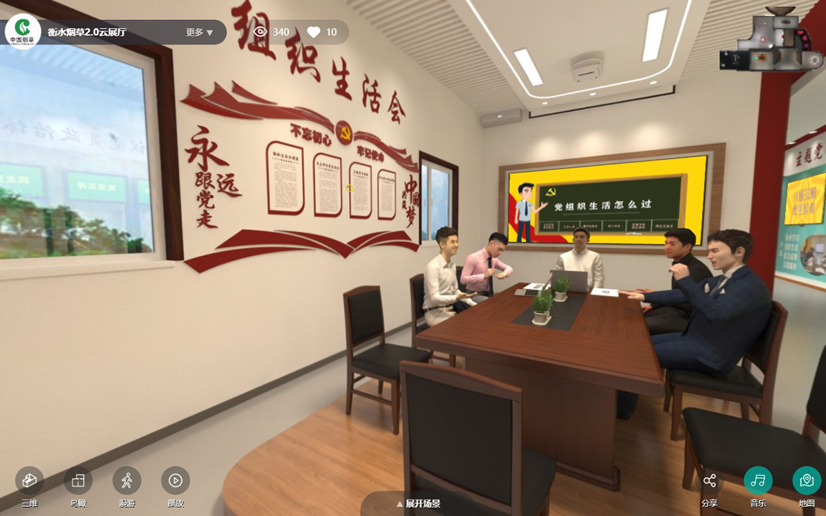 VR智慧黨建虛擬展廳實(shí)現(xiàn)逼真的情景代入感