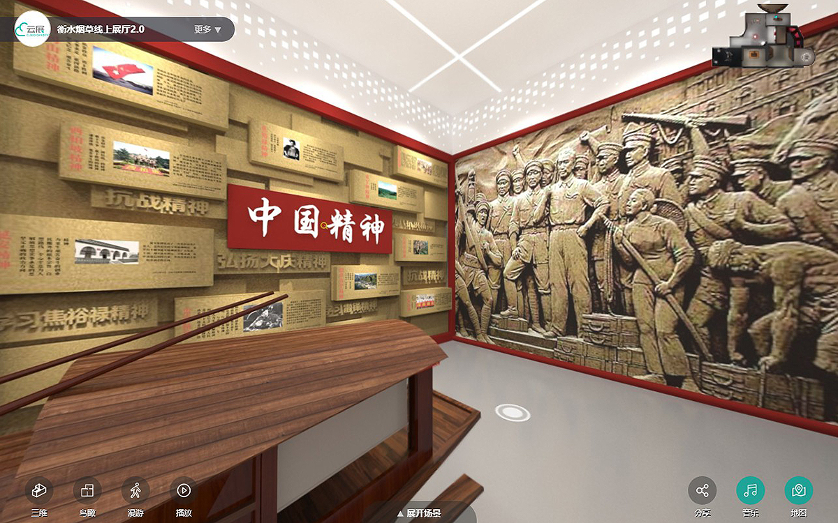 VR黨建虛擬展廳的空間布局：烘托莊嚴(yán)氛圍