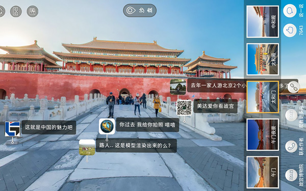 VR全景在線展廳怎么用手機(jī)看？從入門到進(jìn)階指南