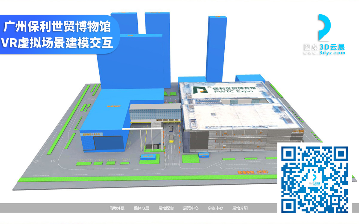 智慧城市三維建模涉及哪些關(guān)鍵技術(shù)？技術(shù)全解析
