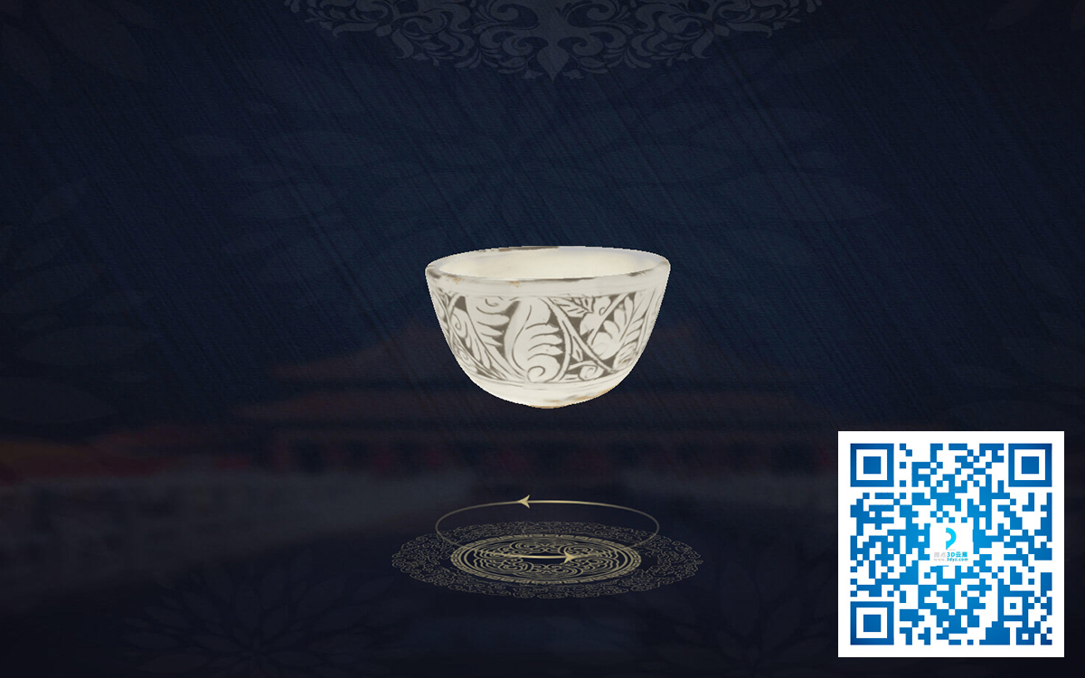 藏品在線展示