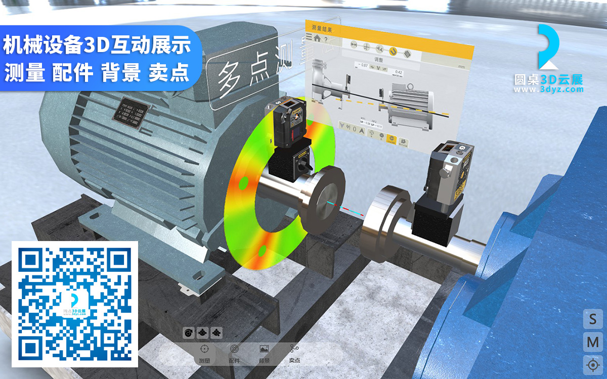 機(jī)械產(chǎn)品數(shù)字化設(shè)計(jì) 