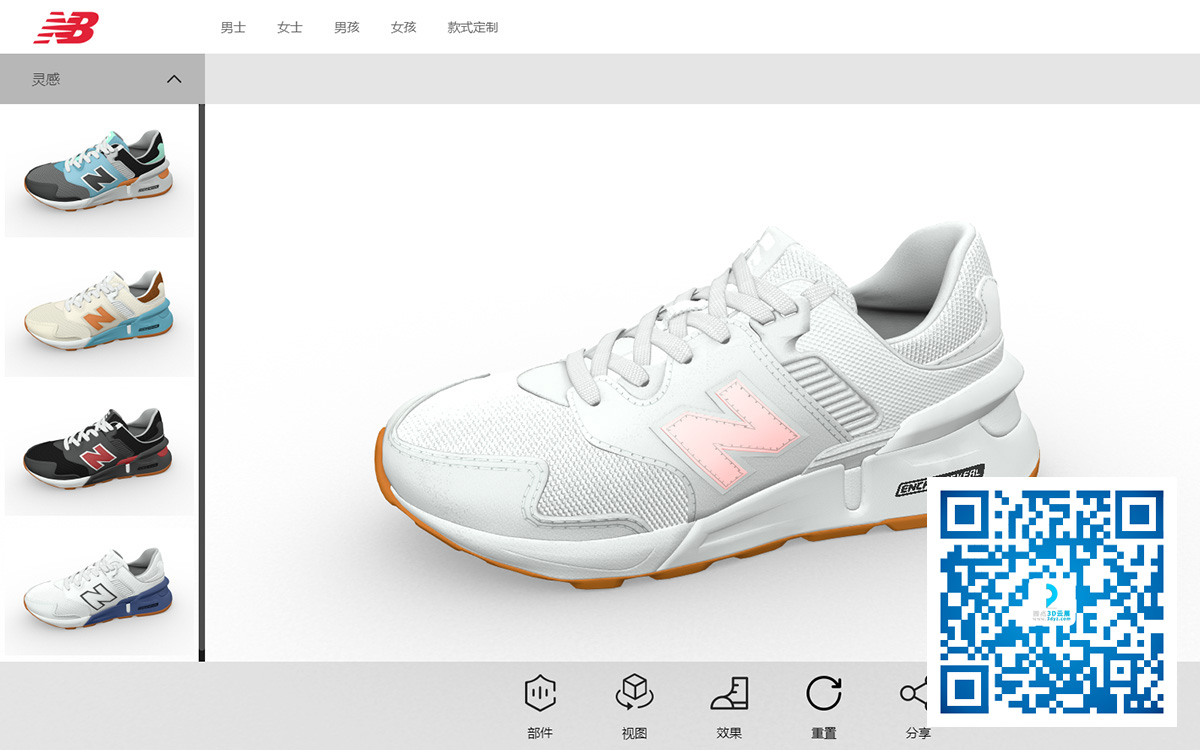 3D企業(yè)數(shù)字化產(chǎn)品設(shè)計