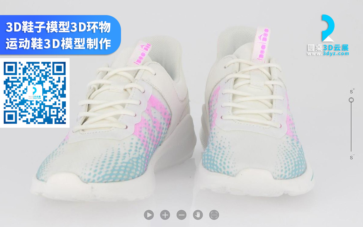 3D產(chǎn)品展示旋轉(zhuǎn)圖