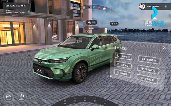 汽車模型3D建模交互_高端汽車VR定制