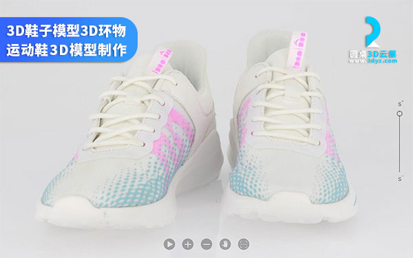 3D產(chǎn)品展示旋轉(zhuǎn)圖怎么做？3D產(chǎn)品圖制作的流程
