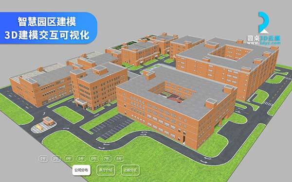 VR智慧園區(qū)三維建模在城市規(guī)劃中扮演啥角色？